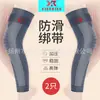 Rodillera de correa de ajenjo cálida para piernas frías de hombres y mujeres, cubierta de pintura para articulaciones, protector de pierna autocalentable antideslizante de invierno para ancianos