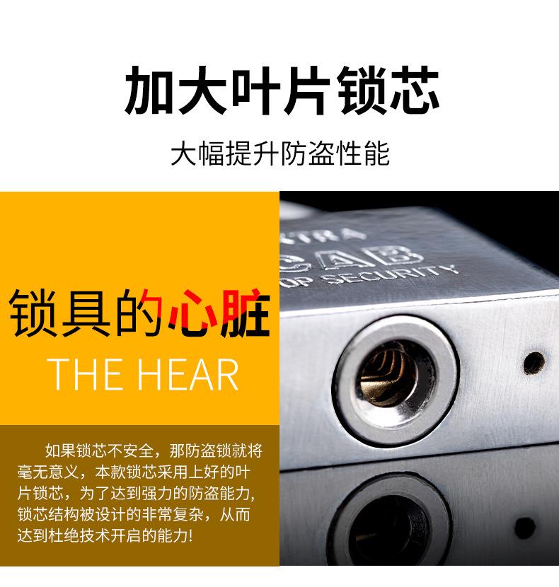 不锈钢锁