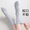 Calcetines de Encaje para Mujer, Verano Ultra-Delgados Antibacterianos de Algodón de Fibra Larga Transpirables Absorbentes de Sudor de Media Pantorrilla, Calcetines sin Costuras para Maternidad, Calcetines para Mujer al por Mayor