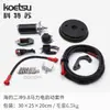 Kit de Arranque Electromecánico Fuera de Borda Adaptado a Motores Fuera de Borda Yamaha Mercury Tohatsu Suzuki Hangkai Yum Electrodomésticos Modificados