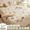 Sábana Bajera de Algodón Lavado Cubierta Cama Individual Dormitorio Individual Protector Colchón Verano Cubierta Antipolvo 2026 Modelo Nuevo