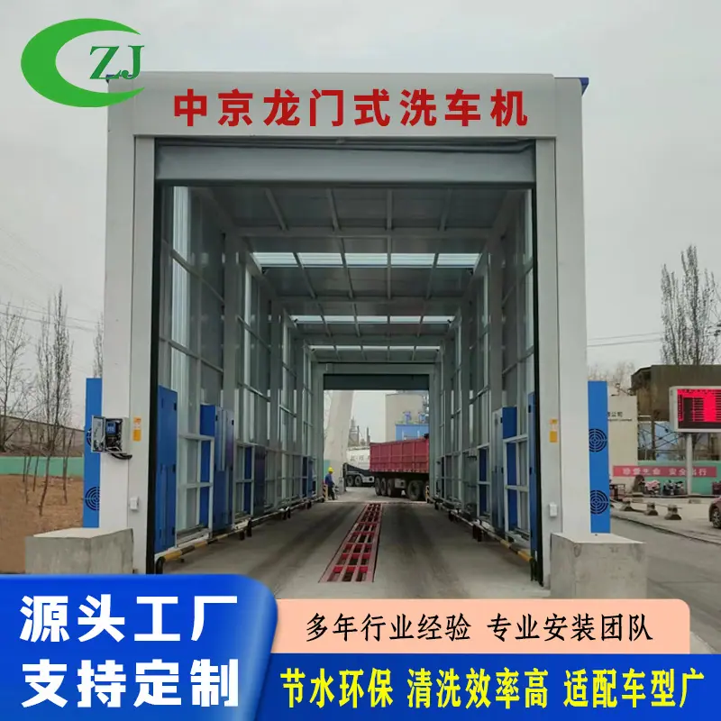中京龙门25122301