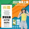 Algodón Jianmei de Canalé para Pits, Adecuado para Todas las Estaciones, Tejido Base de Moda y Popular Ins