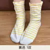 Calcetines de Dormir para Mujer para Habitaciones con Aire Acondicionado en Verano, Calcetines Cálidos 100% Algodón a Media Pantorrilla, Ajuste Holgado, Calcetines de Maternidad que No Aprietan