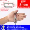 Cadena cadena de acero inoxidable 201 eslabón corto eslabón largo elevación colgar etiqueta protector de luz columpio para perro mascota secado de ropa cadena de hierro galvanizado