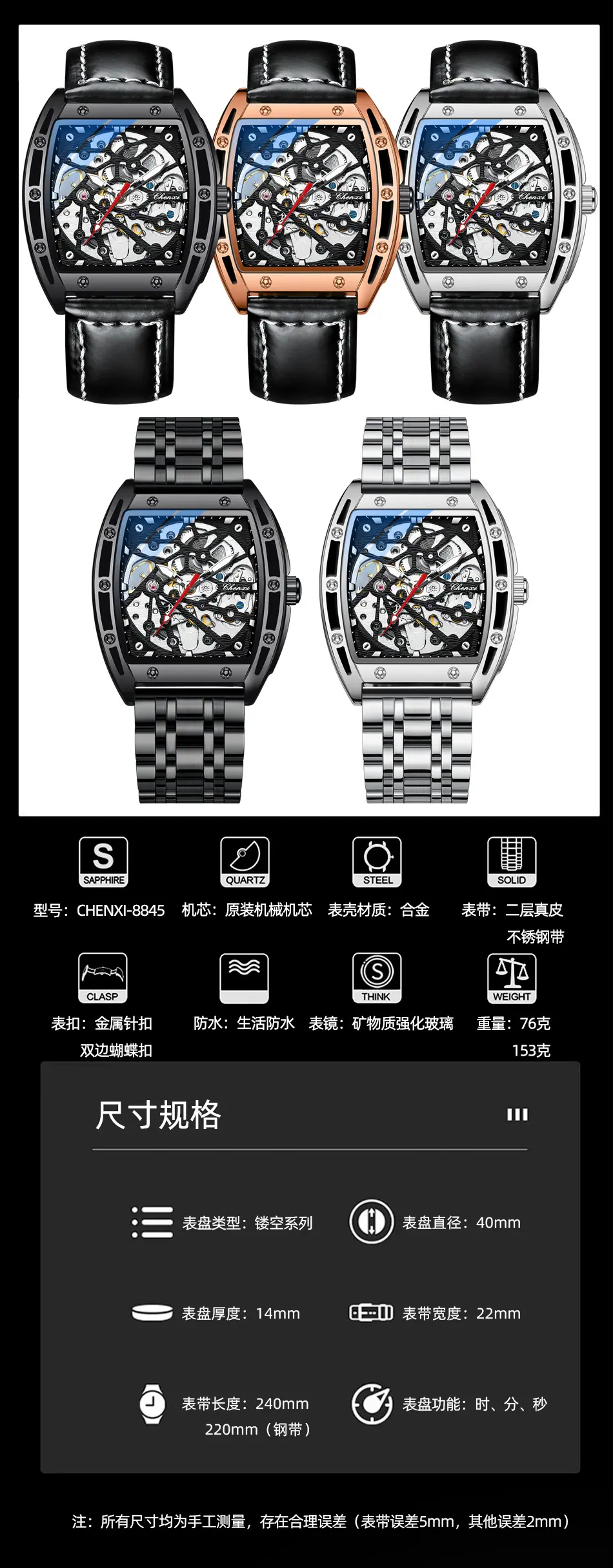 8845详情页_04.jpg