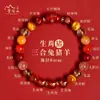 Pulsera de Cristal Tesoro del Triple Zodiaco 2026 con Ágata Roja para el Año del Caballo, Tai Sui y Dios de la Riqueza