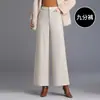 Pantalones rectos de lana de pierna ancha a la moda para mujer, nuevo estilo coreano 2026 otoño e invierno, pantalones casuales de cintura alta adelgazantes con una bonita caída para ir al trabajo