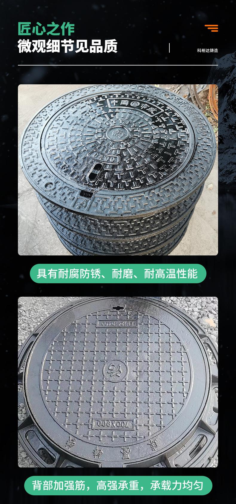 圆井盖_08.jpg