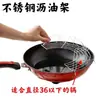 Herramienta de cuchara para pastel de ostra frito antiadherente Fuzhou Fuqing Putian, cuchara para pastel de aceite, cuchara para pastel de aceite de cebolleta, cuchara antiadherente para pastel de camarones, modelo de hierro negro
