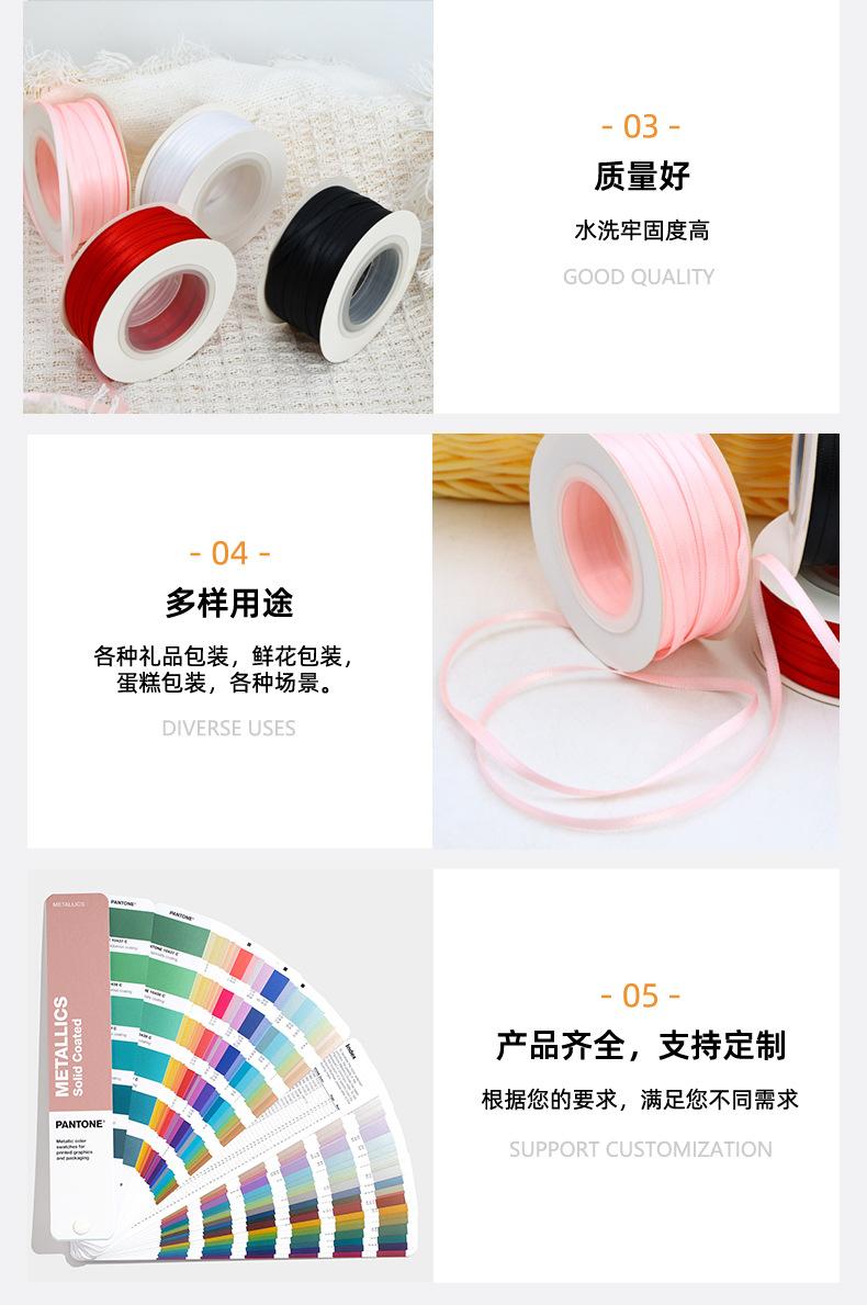 潍坊恩平彩带有限公司详情_10.jpg