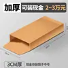 Bolsa Envelope Espessa Papel Kraft Amarelo Tamanho Carta Pequena e Grande Sacos Bolsa para Dinheiro Bolsa para Cartas Bolsa para Contas Para Uso em Escritório