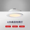 Lámpara de techo empotrada ultrafina de alto color LED Liangdu, lámpara de agujero, lámpara de techo de ingeniería para sala de estar y hogar