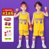 Conjunto de Uniforme de Basquete Infantil para Meninos e Meninas, Conjunto de Duas Peças com Camiseta de Manga Curta, Roupa para Treinamento de Competição Esportiva, Roupa para Apresentação de Jardim de Infância