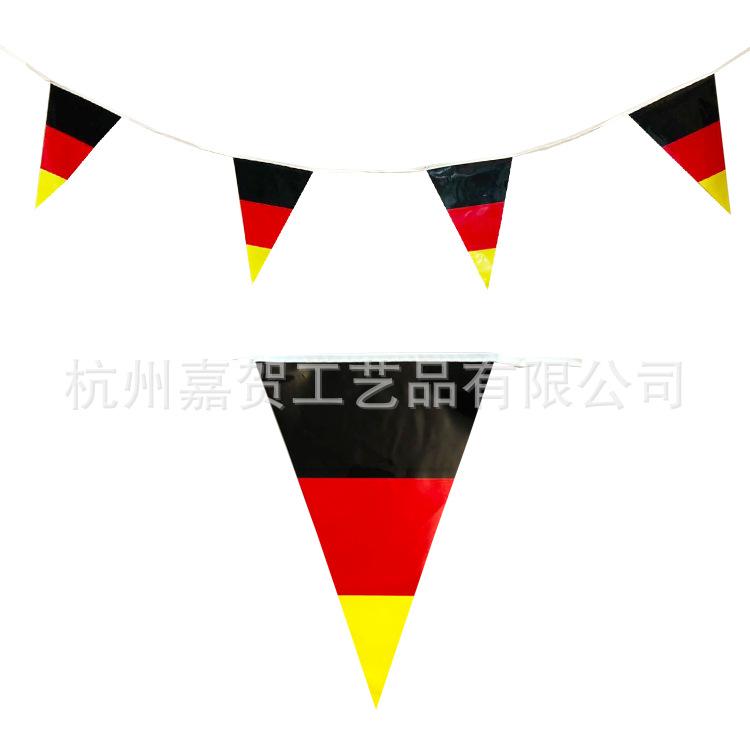 1901017-4 德国.jpg
