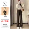 Calça de Arroz Glutinoso Branco Aveia Feminina Primavera Outono 2026 Nova Perna Reta Caimento Preguiçoso Outono Inverno Plus Veludo Calça de Perna Larga Solta