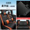 DYC es adecuado para Honda Fit funda especial para asiento de coche funda de cojín para moda deportes todo cuero cuatro estaciones
