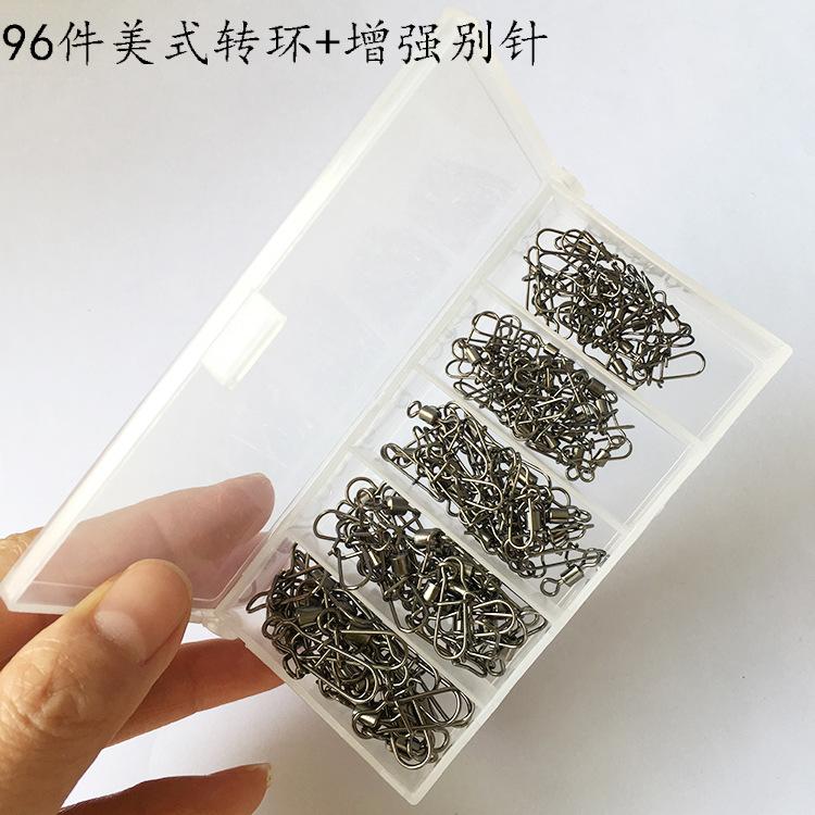 美式转环增强别针