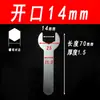 Venta al por mayor del fabricante Llave de boca abierta 4-30 mm Llave delgada simple Estampada en chapa de hierro Llave de una cabeza Herramientas de ferretería