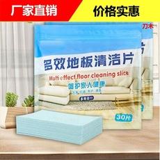Tabletas limpiadoras de piso multiefecto trapeado de pisos de madera y baldosas limpieza descontaminante desincrustante cuidado del hogar fragancia eliminación instantánea de manchas