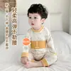 Pijamas para Bebé Ropa Interior Algodón Primavera y Otoño Cintura Alta Protección de Barriga Set Dividido para Recién Nacidos Ropa de Otoño para Bebé Pantalones de Otoño Ropa Básica