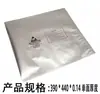 Bolsa antiestática de papel de aluminio para bolsa de IC microelectrónico bolsa de impresión para oblea de semiconductor de chip de vacío engrosada