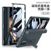 Nueva funda para teléfono móvil Samsung zfold4, creativa, con absorción magnética, plegable, con todo incluido, funda protectora plegable para teléfono móvil.