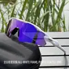 Gafas a Prueba de Viento Tr90 para Miopía, Gafas de Sol para Ciclismo al Aire Libre, Venta al por Mayor Transfronteriza, Gafas de Sol Unisex