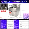 Válvula Estilo Americano 3 Tubos 4 Tubos 5 Tubos Gas Natural Licuado Cilindro Único Doble Pantalla Tipo Gabinete Gas Doble Cilindro Cuatro Pantallas Tubo de Fuego Freidora