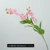 Buquê de Flores de Jasmim Artificial para Arranjo de Cena, Decoração de Casamento e Hotel, Buquê de Mão de Flor Begônia de Alta Qualidade, Flores Artificiais