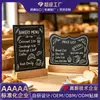 Tablero de anuncio de tienda personalizado, pizarra pequeña, tablero de mensajes de decoración de escritorio, tarjeta de tabla de precios de restaurante transfronterizo, tablero de escritura de doble cara