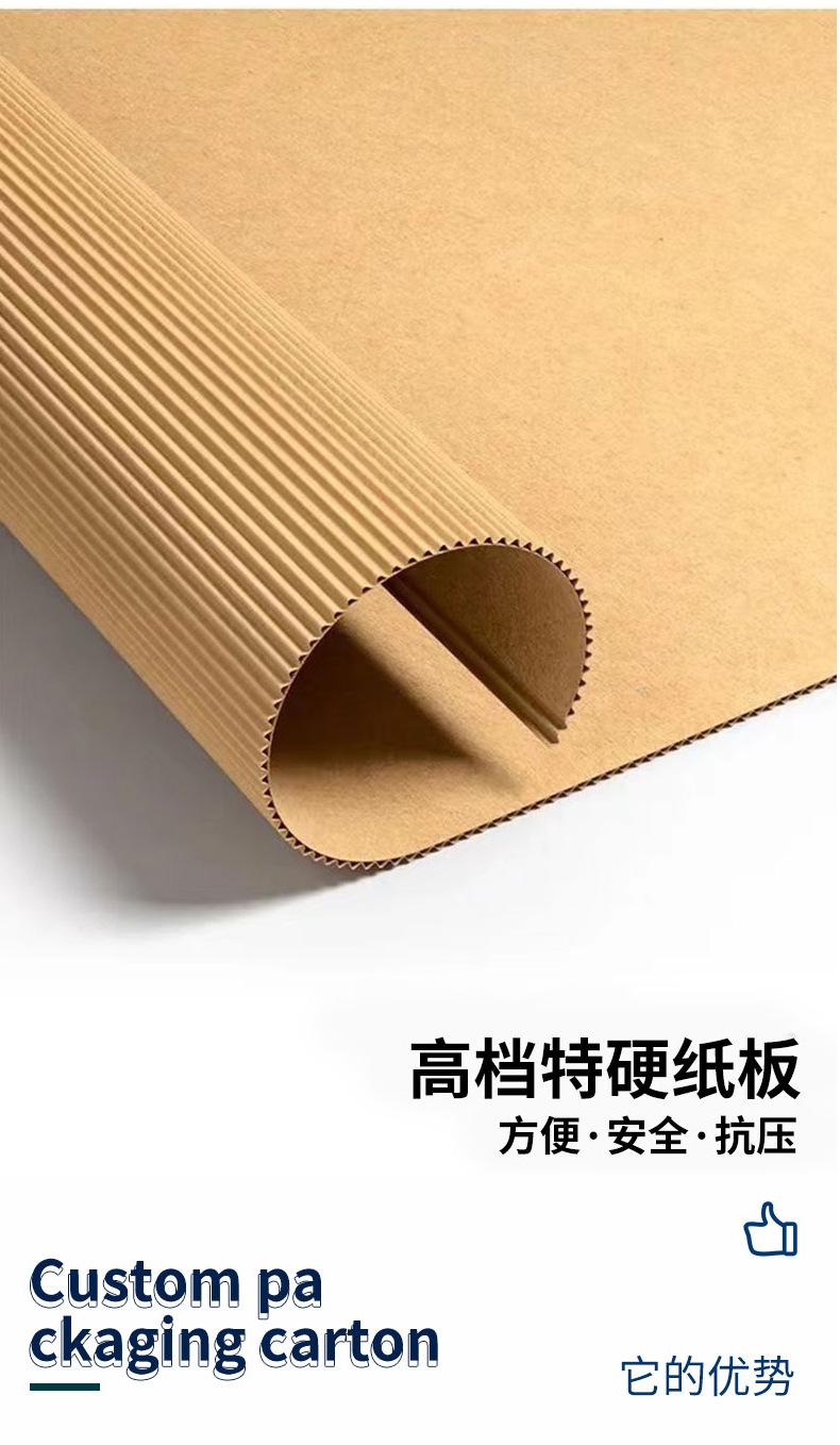 定制箱详情页_04