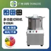 Máquina completa de acero inoxidable multifunción picadora máquina para rellenar empanadillas máquina para picar ajo y chile máquina para rellenar verduras