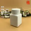 Anuncios Vacío Medicina ml Polvo Tableta ml Blanco Cuadrado Píldora Sólido Plástico Cuadrado Botella - Botella de Tableta Desinfectante