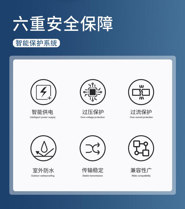 防水POE分离器