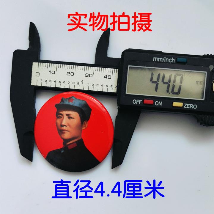 毛泽东红色 八角帽4.jpg