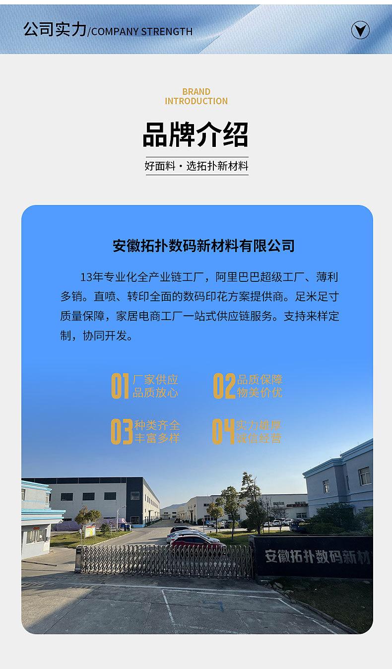华夫格，详情页_05