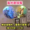 Crisântemo balão de apertar atacado brinquedo infantil desenho animado Rede vermelha escoamento apertar ler código de barras sucção de pó pequeno presente promocional