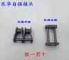 Corrente Donghua Ziqiang junta de elo fivela cheia/meia 04C04B05B06C08A10A12A 16A junta de três fileiras simples e dupla