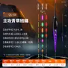 Flotador Luminoso Nocturno OLED con Indicador de Picada que Cambia de Color, Flotador de Cola Dura de Alta Sensibilidad, Flotador de Pesca Ligero de Doble Uso Día y Noche, Flotador Electrónico Ultra Visible