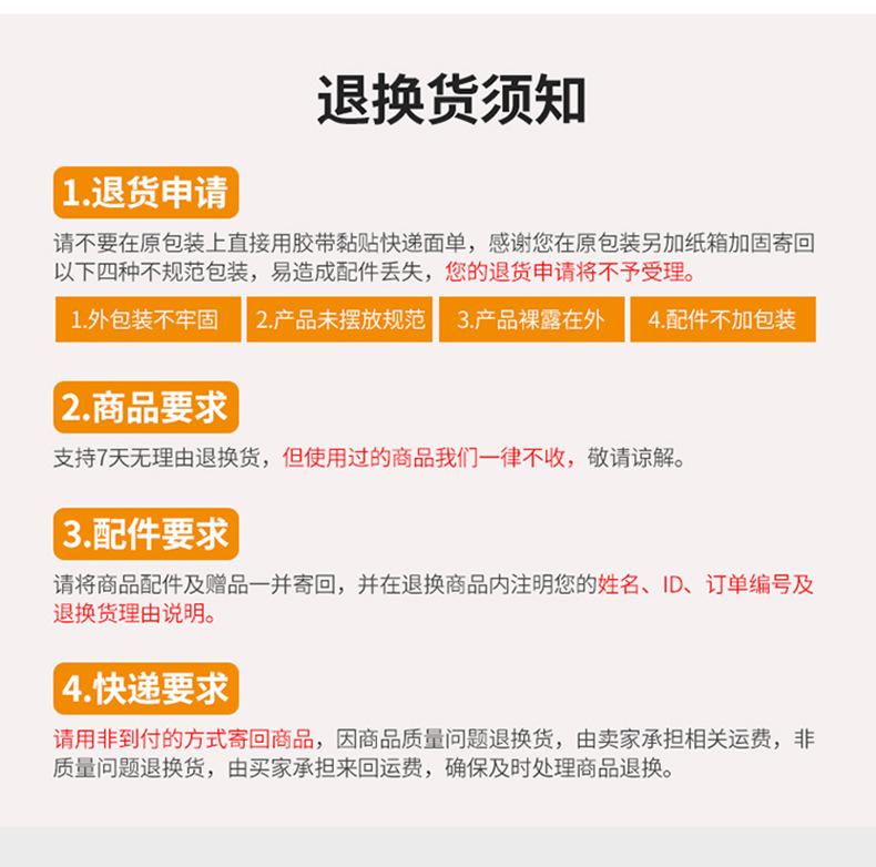 导轨详情页去掉2708_17.jpg