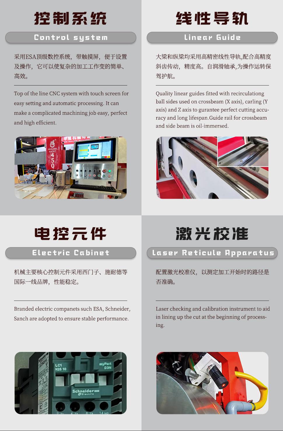 详情新_06