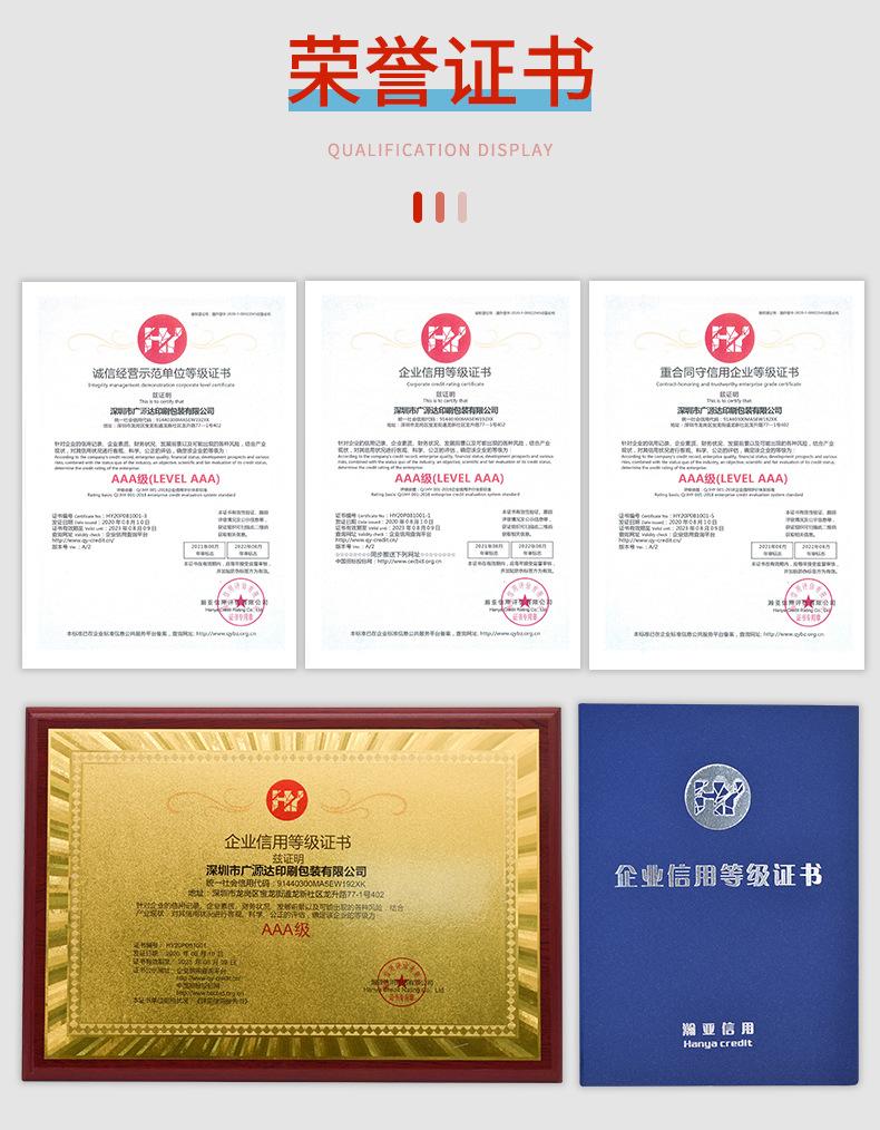 广源达最新更改详情_08