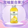 Jugo de toronja doble de alta calidad, botella pequeña de 318 ml, disponible para envío directo, listo para beber, perfecto para compartir en varios entornos, una bebida para ocasiones de comida
