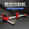 Máquina de Corte CNC Pórtico Chama Plasma Uso Duplo Placa Média-Espessa Aço Inoxidável Aço Carbono Metal Máquina de Corte Plasma