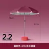 Gel Plateado Sombrilla Solar para Exteriores Parasol Paraguas Rojo Azul Paraguas para Puesto Comercial Stand Publicidad Impresión Extra Grande Protección Solar para Patio