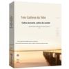 Filosofia Autêntica sobre Como Melhorar a Sabedoria de uma Pessoa ao Lidar com Pessoas e a Vida através de Três Práticas de Cultivo da Vida: Cultivar a Mente, Cultivar o Caráter e Cultivar as Ações