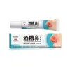 Parche para Alivio Nasal Shuo Jian Medical Parche para el Cuidado de la Salud Parche de Hierbas para Descongestión Nasal para Congestión y Sequedad Nasal Personalización OEM