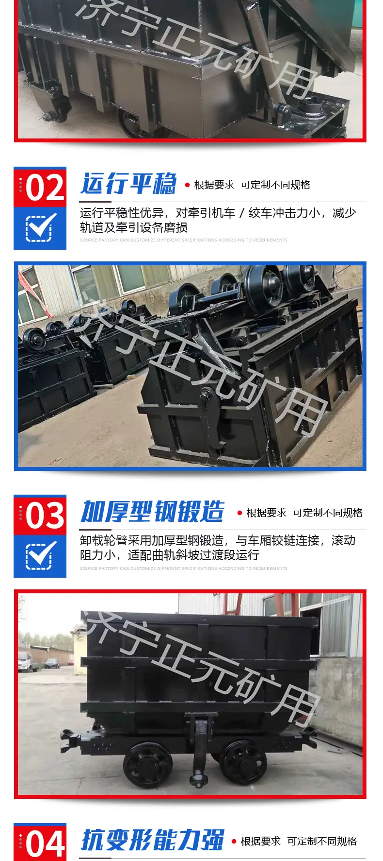 侧卸式矿车图片_03.png
