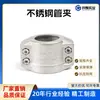 Venta al por mayor del fabricante Abrazadera para manguera En14420-3 Abrazadera de manguera Din 140.85kg Abrazadera dividida de dos piezas Abrazadera de seguridad para tubería